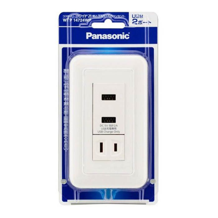 USB一体型で利便性の高いコンセント