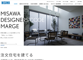 ミサワホーム